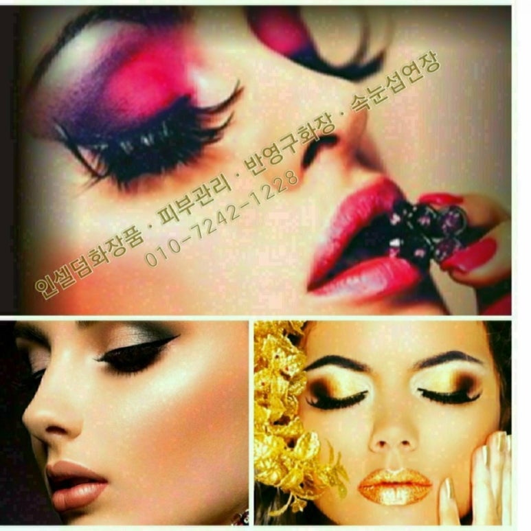 렉스테라피 이미지
