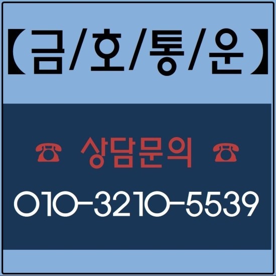 연세주유소 이미지