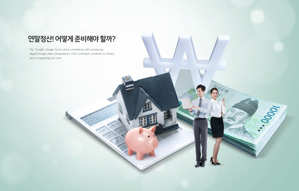 세무법인중부 이미지