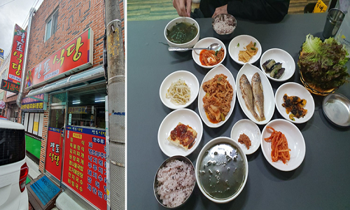 광포식당 이미지