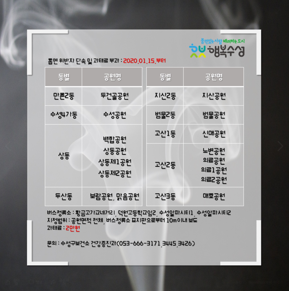 두건골공원 이미지