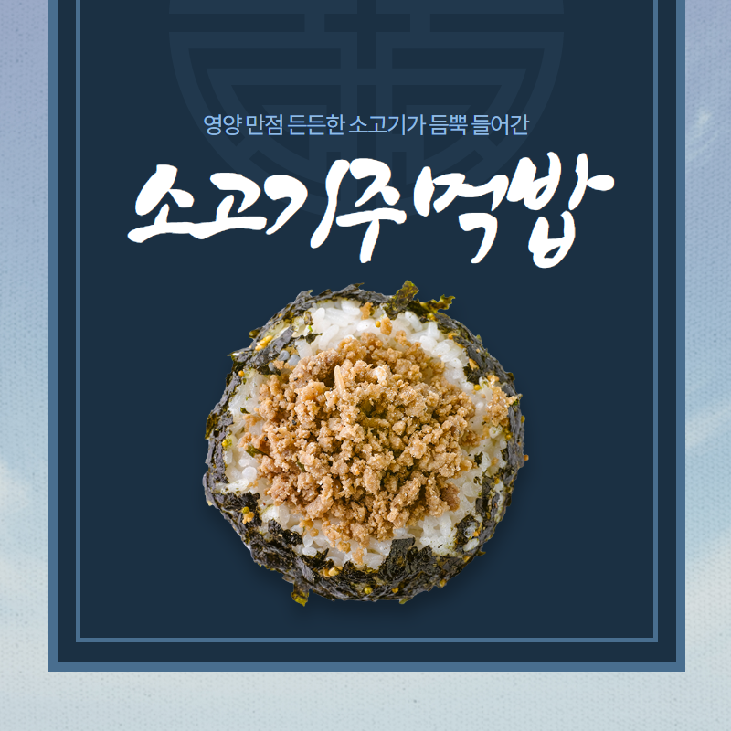 오늘애김밥 이미지