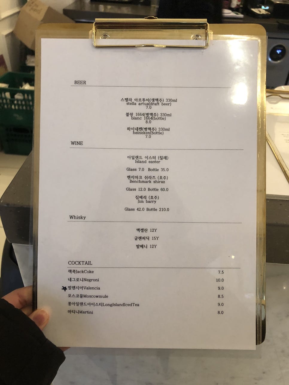 모엘루 이미지