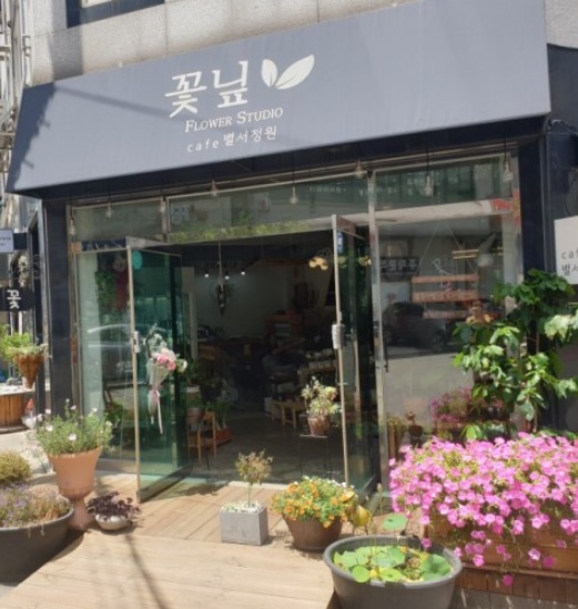카페별서정원 이미지