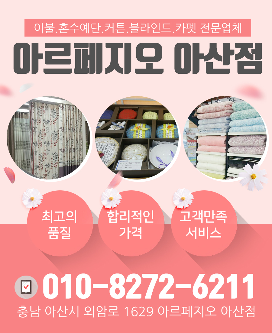 여기 딱! 이미지