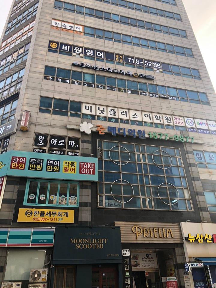 하임카페 이미지