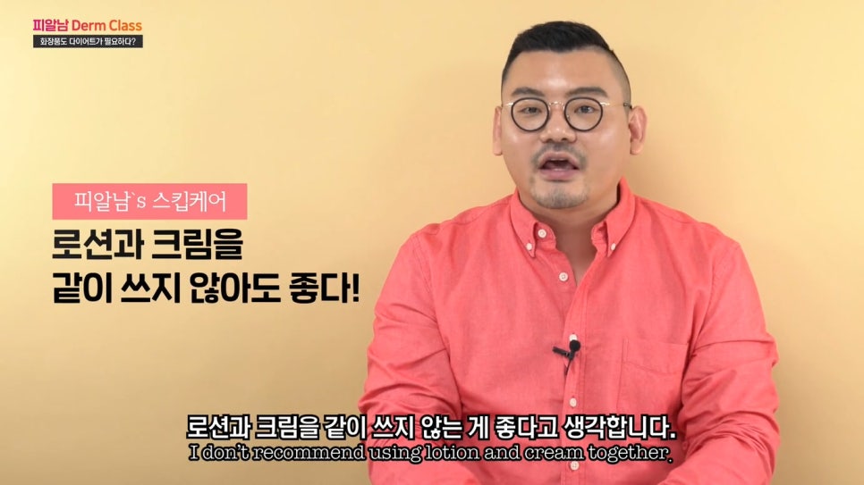 피알남코스메틱 이미지