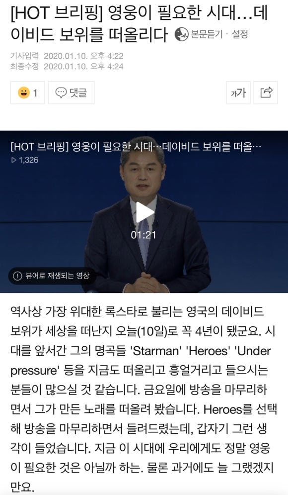 보위플라워즈 이미지