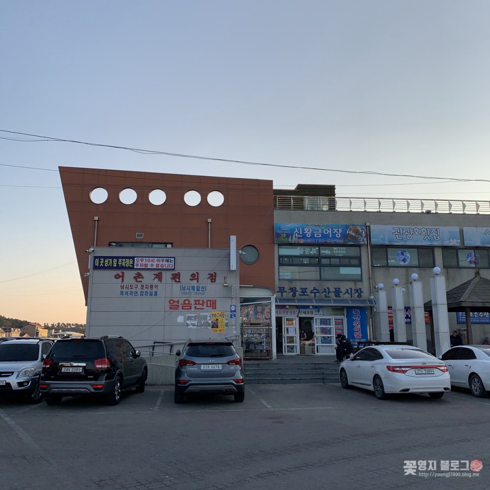 웅천효마트 이미지