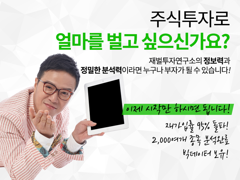 (주)  한국정보통신 이미지