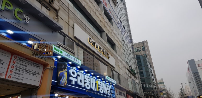 카페보네르 이미지