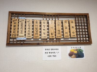 경주숯불 이미지
