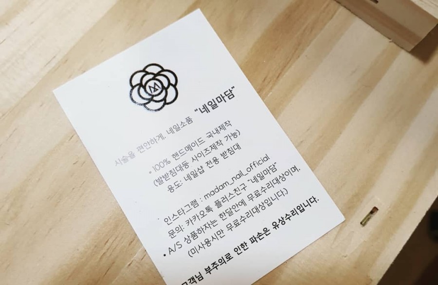위드앤샵 이미지
