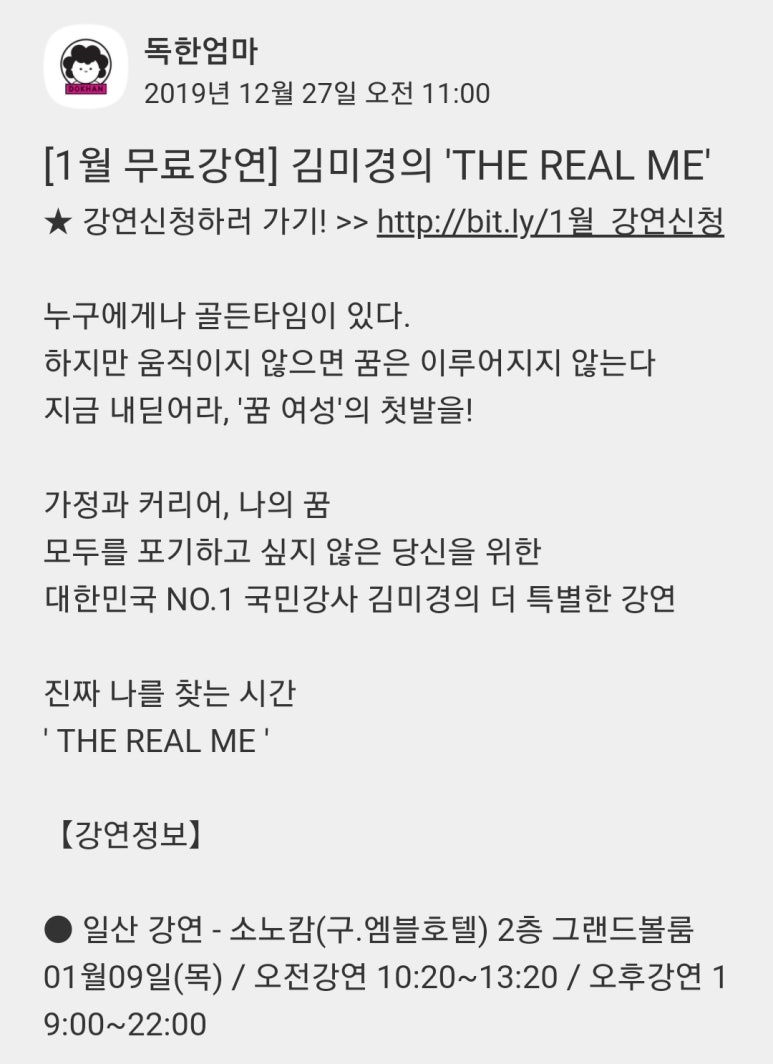 더블유스피치커뮤니케이션 이미지