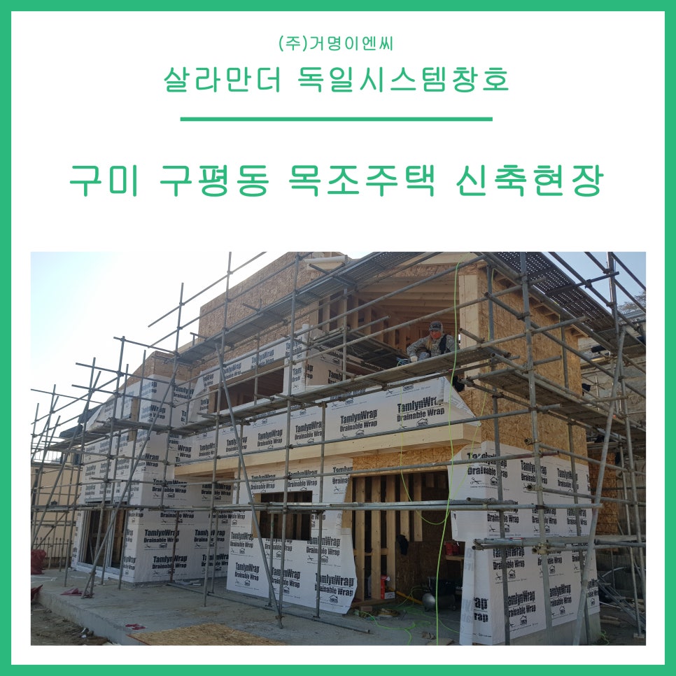 거명이엔씨 이미지