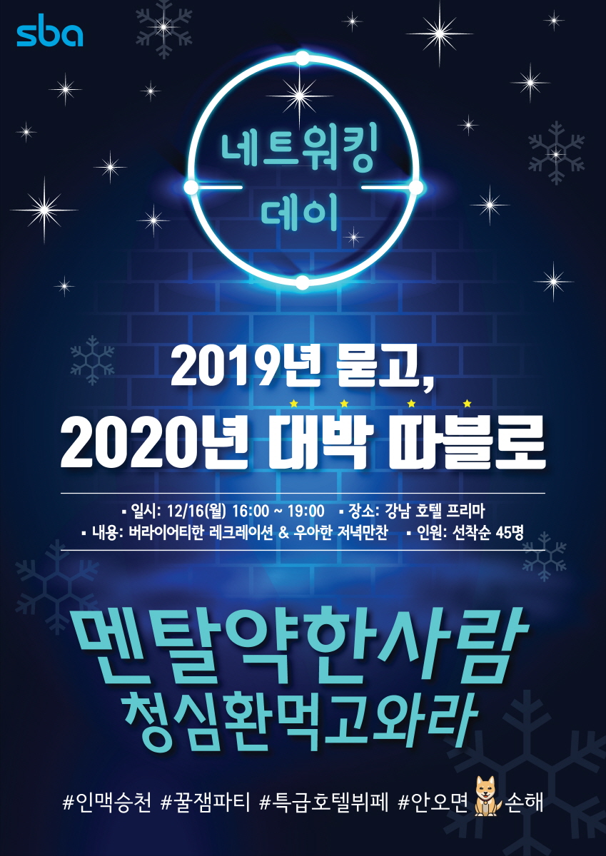 파이종합기획 이미지
