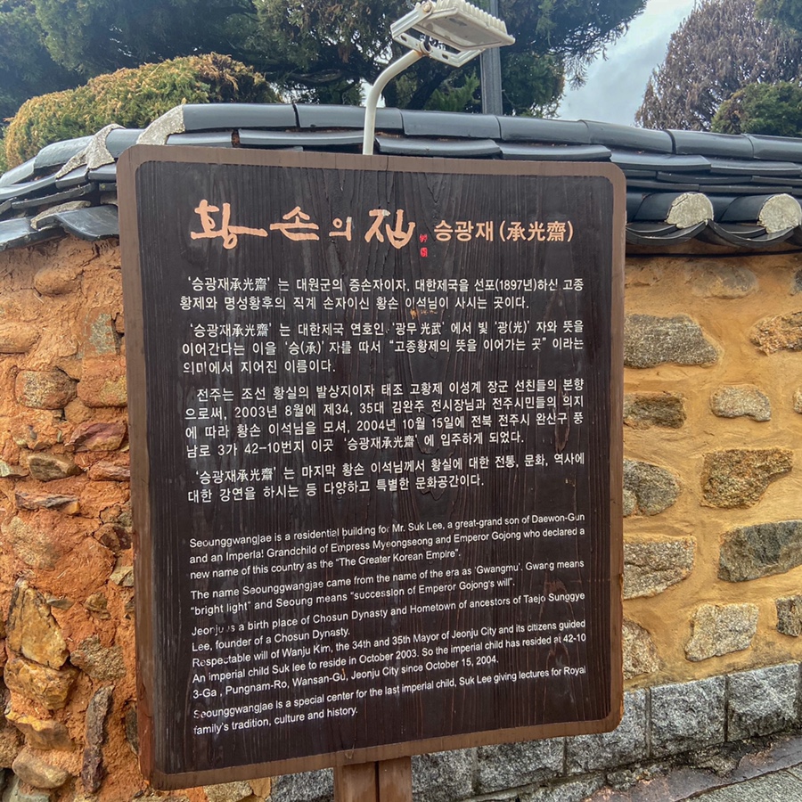 황실문화관 이미지