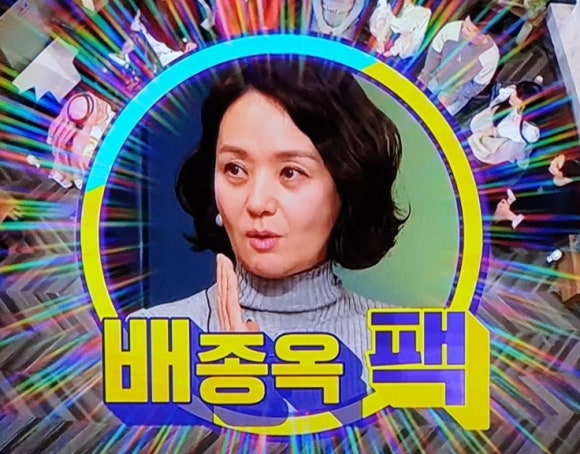 김규리 피부관리 이미지