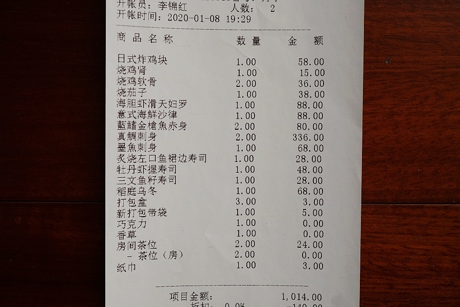우미참치 이미지