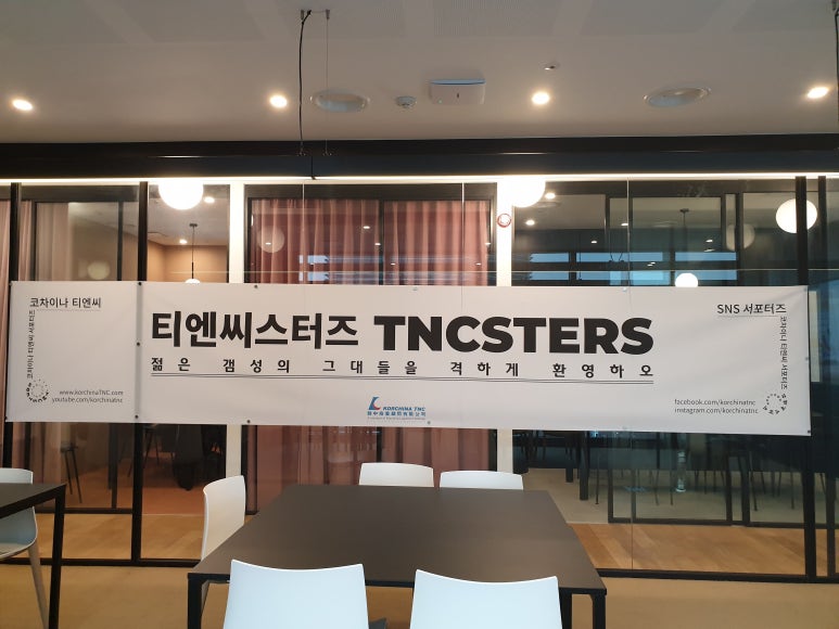 티엔씨 이미지