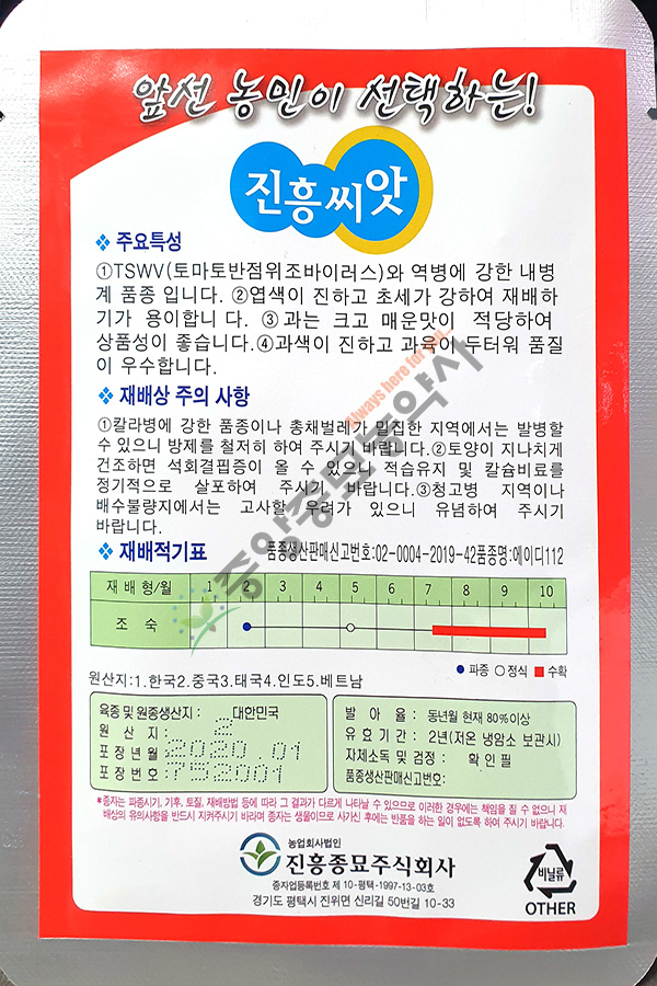 녹수슈퍼 이미지