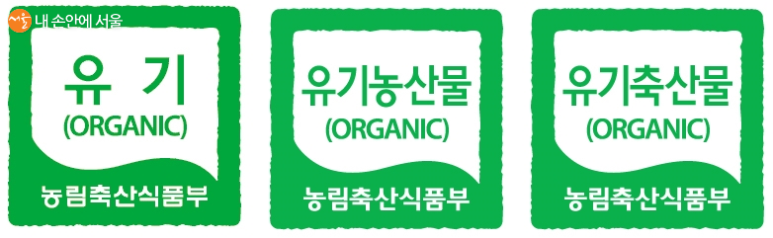 초록마트 이미지