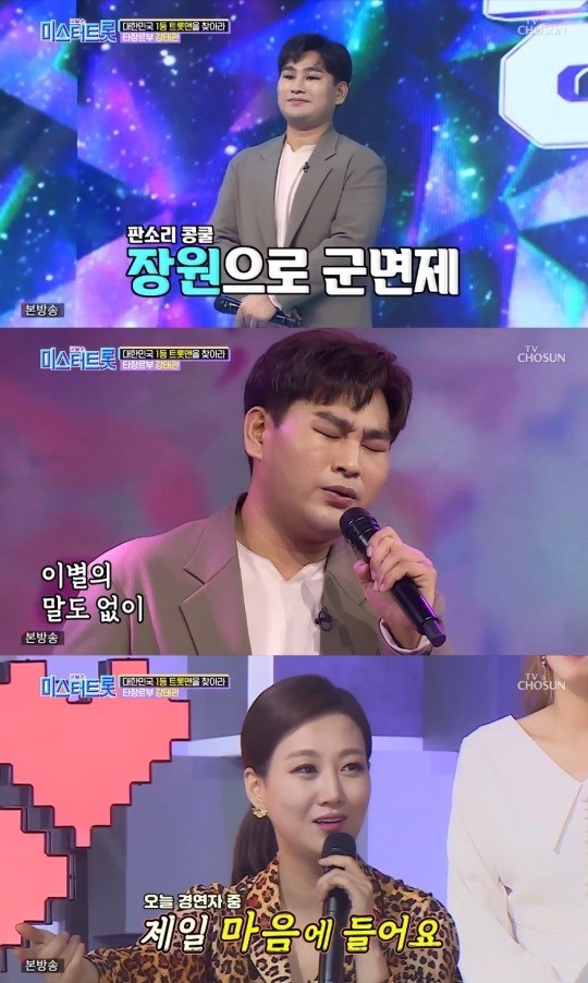 미스터콩 이미지