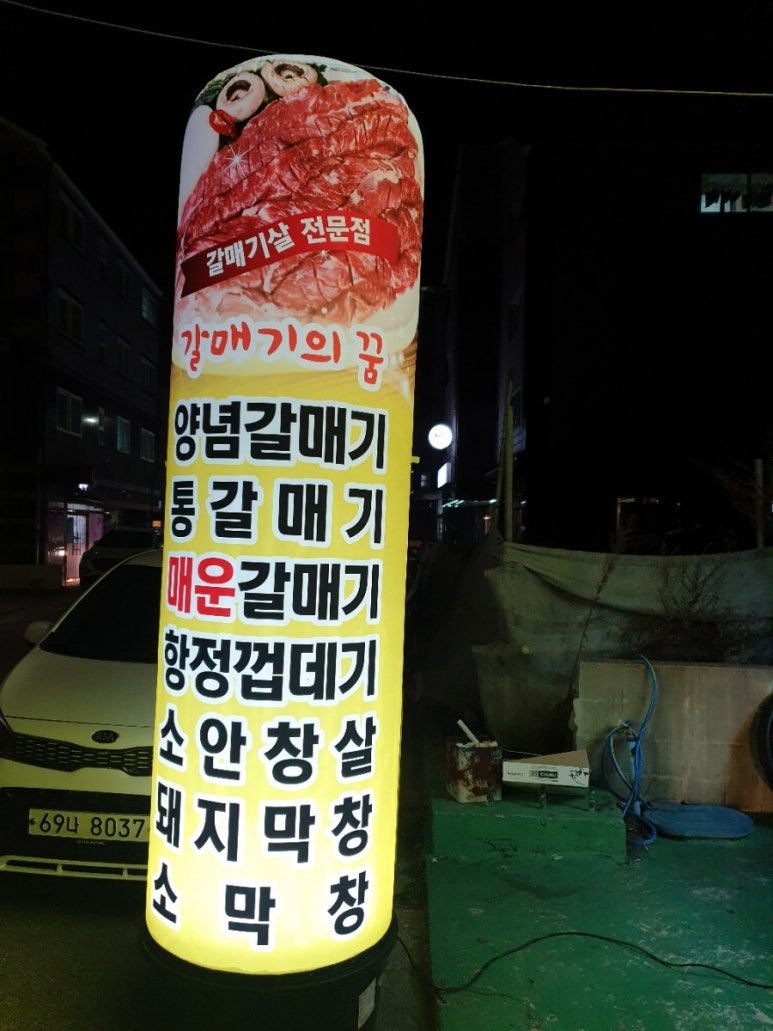 꿈을여행하다 이미지