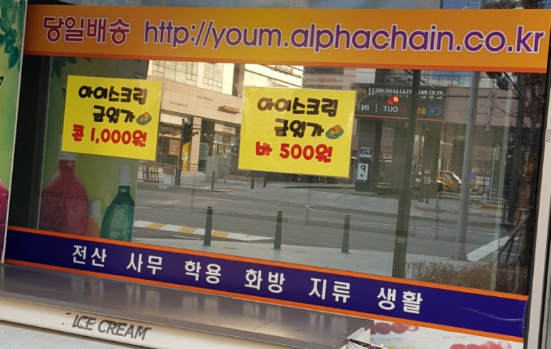 대명문구 이미지