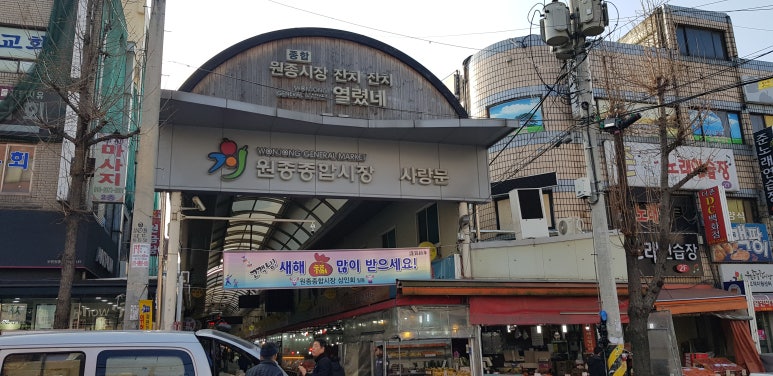 중앙제일시장 이미지