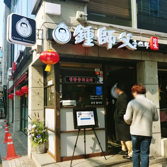 종쓰부 이미지