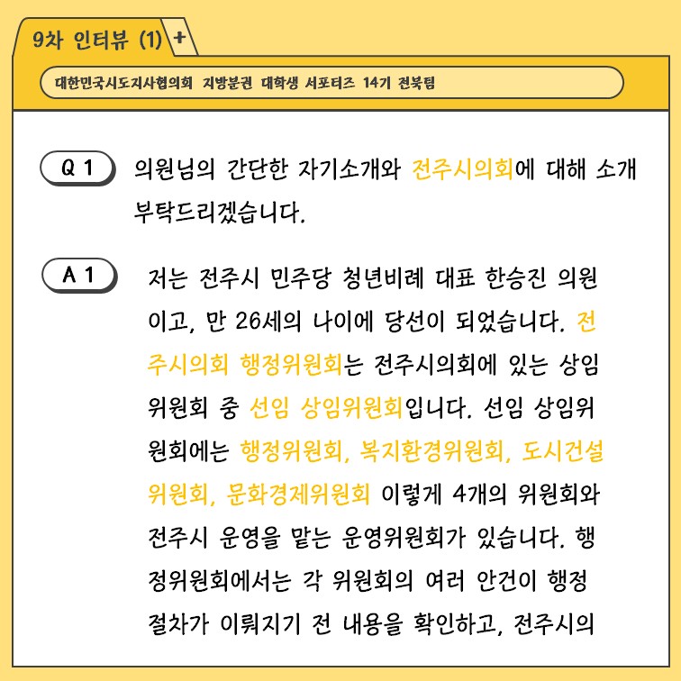 한승진 이미지