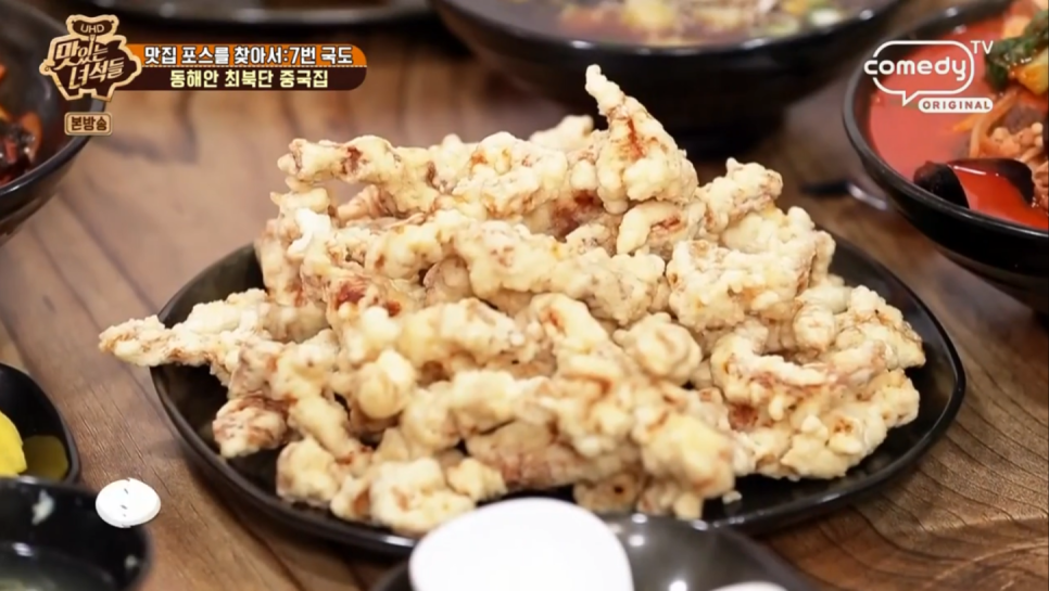 국도반점 이미지