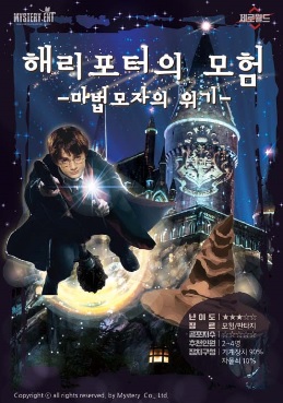 해리107 이미지
