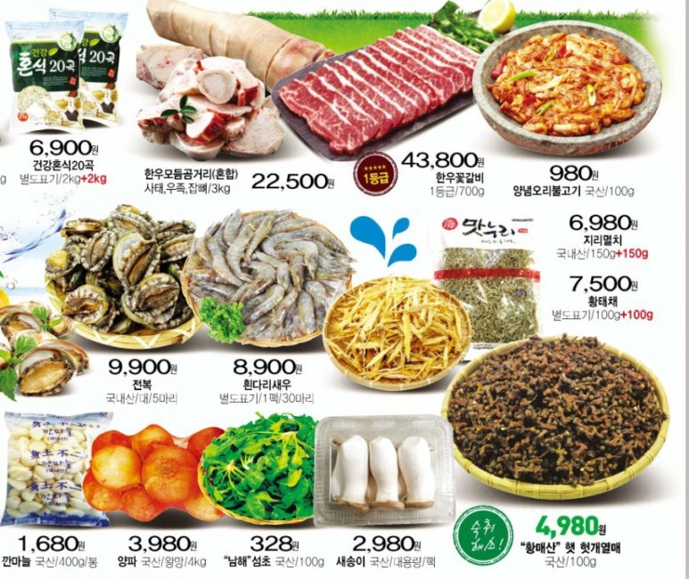 석산유통 이미지