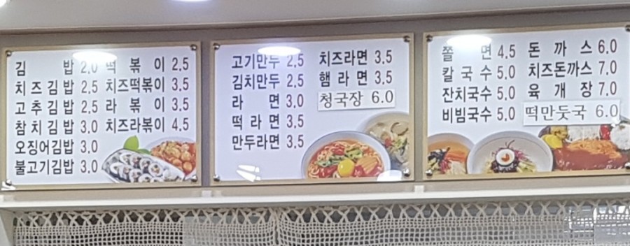 새늘마루 이미지