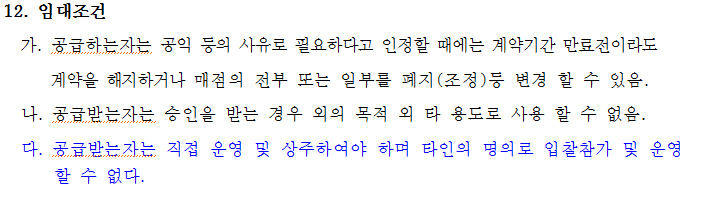웰빙매점 이미지