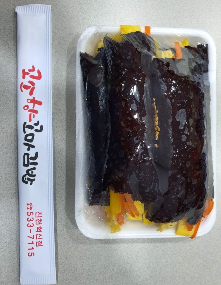 꼬소향꼬마김밥 이미지