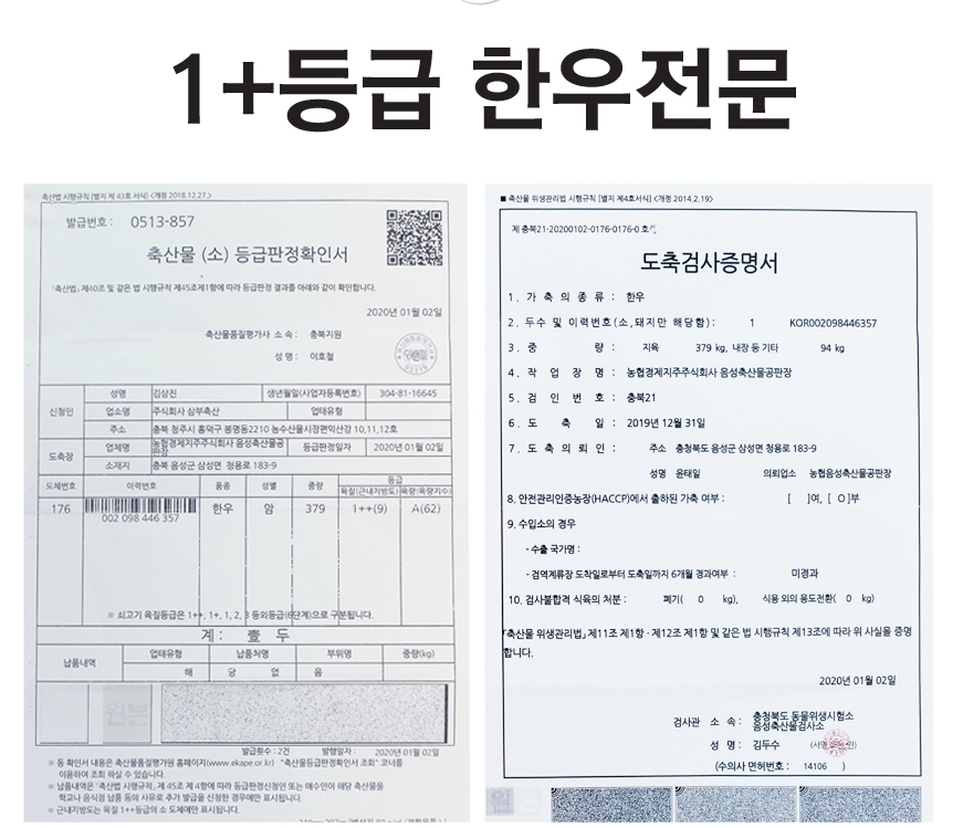 (주)삼부축산 이미지