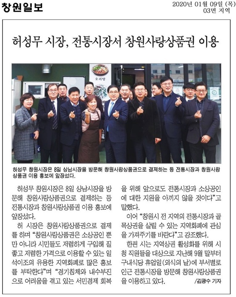 북면오리농원 이미지