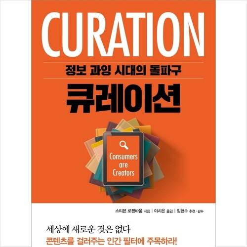 로젠바움 이미지