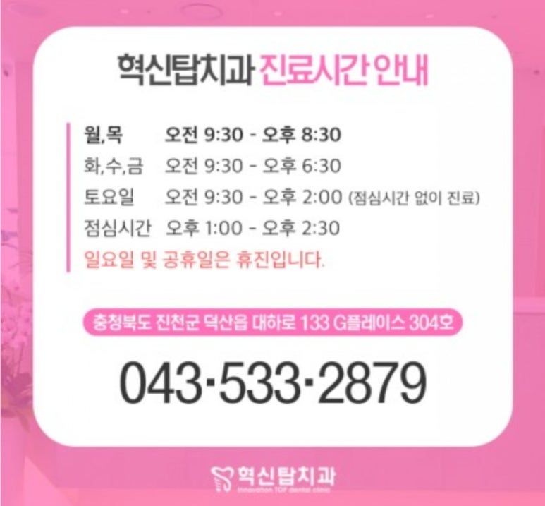 꼬소향꼬마김밥 이미지