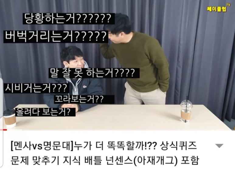 쎄이클럽 이미지