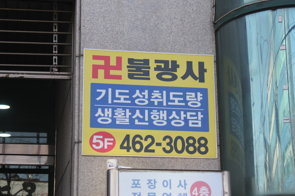 기아주공대리점 이미지