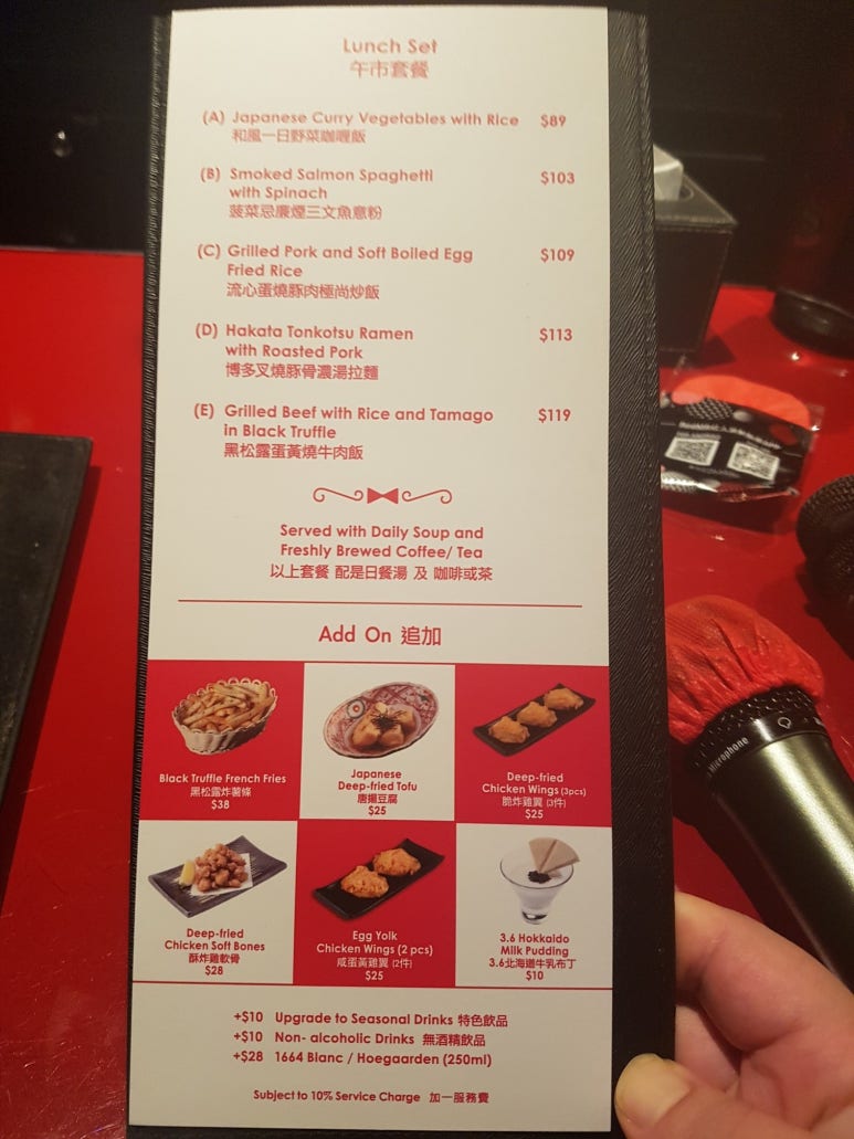 홍콩노래방 이미지
