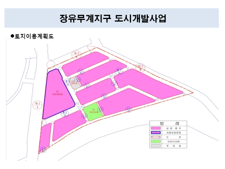 무계지구 도시개발사업 이미지