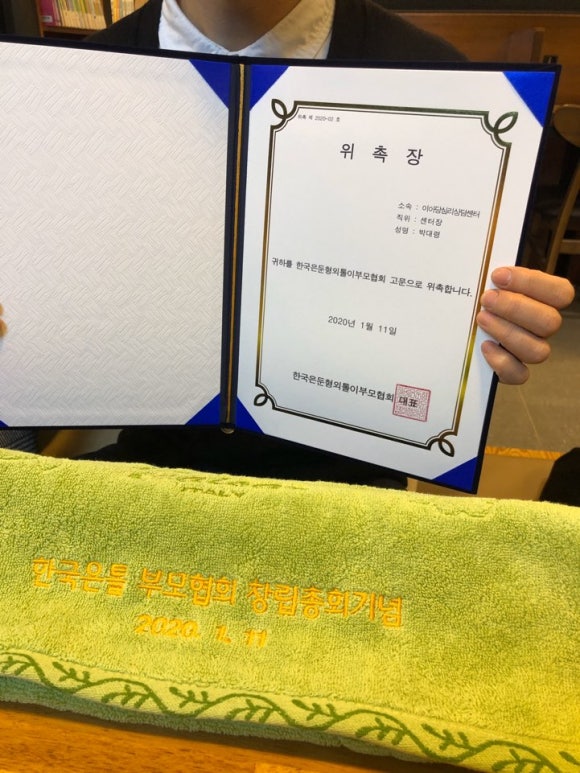 청소년의숲사회적협동조합 이미지