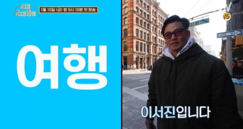예능나라 이미지
