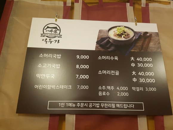 맛짱수제족발 이미지