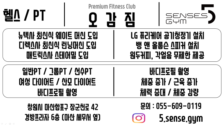 득근체형교정센터 이미지